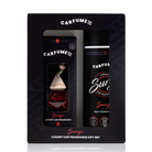 Carfume Limited Edition Gift Set Savage